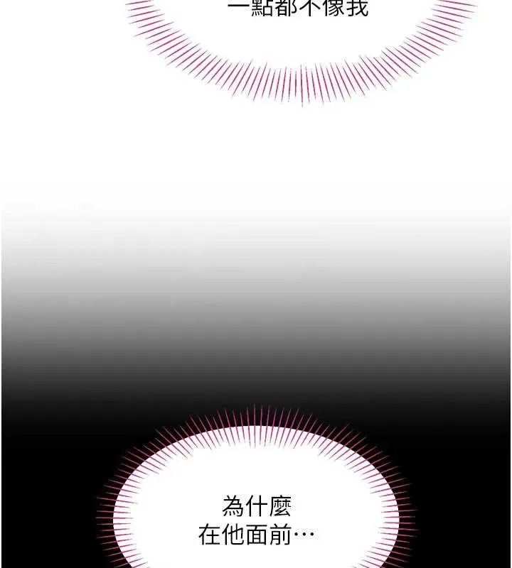 第33话-学姐妳想在这里做吗? 123