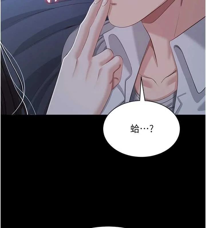 第33话-学姐妳想在这里做吗? 125