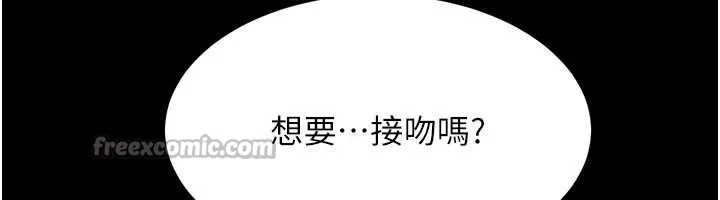 第33话-学姐妳想在这里做吗? 126