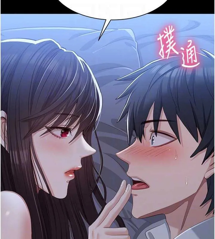第33话-学姐妳想在这里做吗? 127