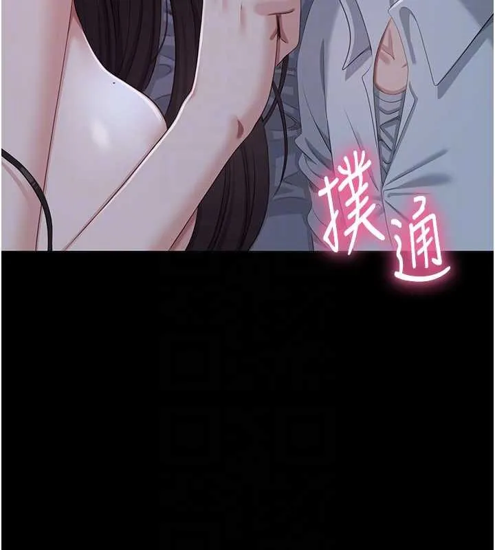 第33话-学姐妳想在这里做吗? 128