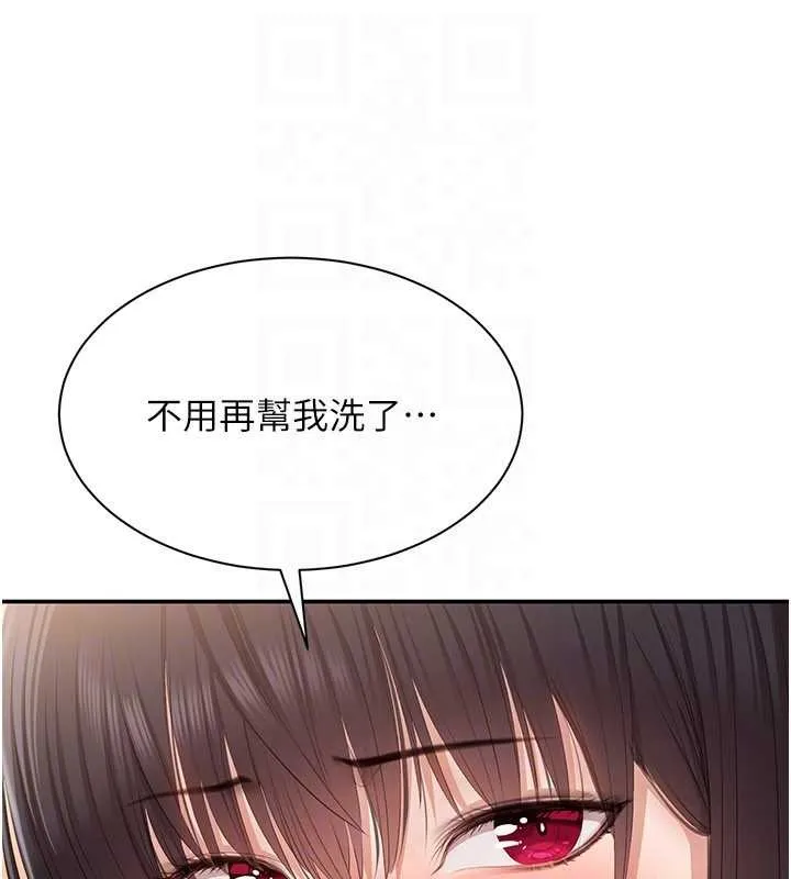 第33话-学姐妳想在这里做吗? 136