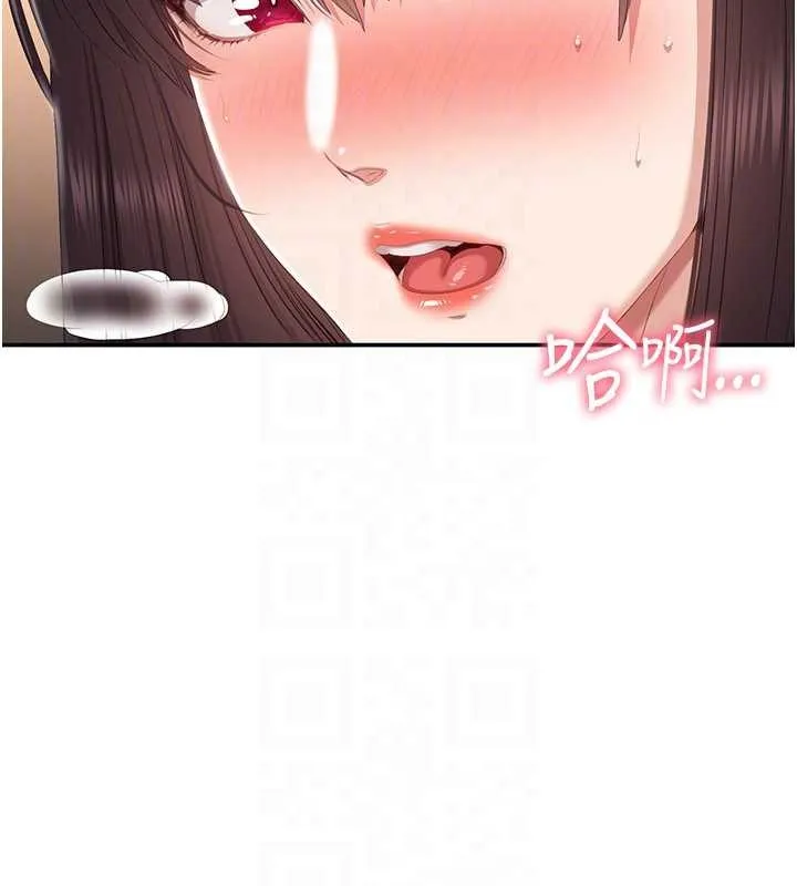 第33话-学姐妳想在这里做吗? 137
