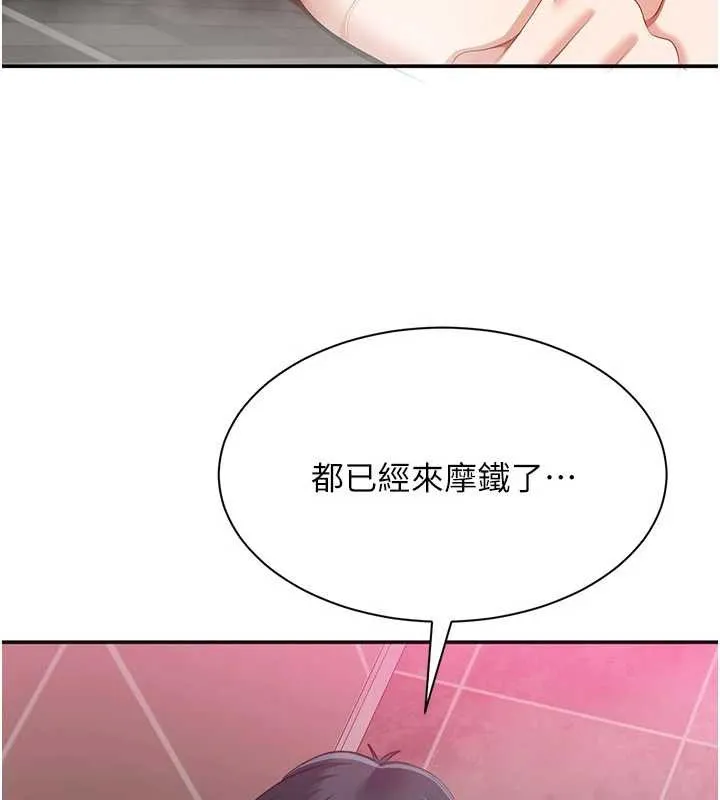 第33话-学姐妳想在这里做吗? 153