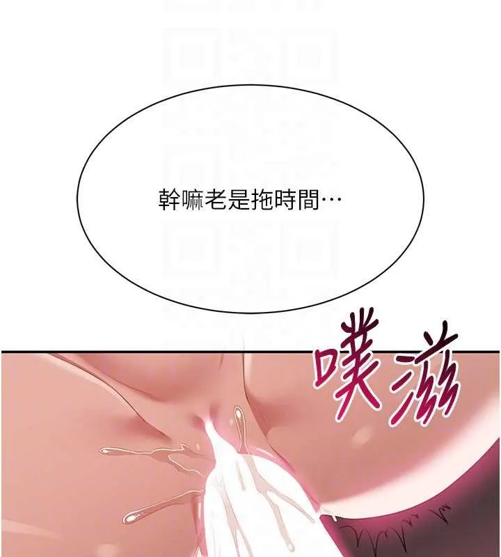 第33话-学姐妳想在这里做吗? 157