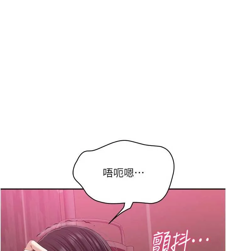 第33话-学姐妳想在这里做吗? 160