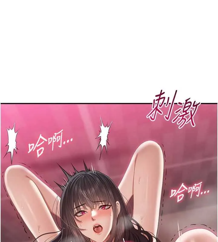 第33话-学姐妳想在这里做吗? 164