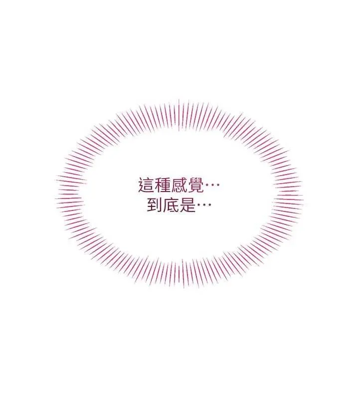 第33话-学姐妳想在这里做吗? 167