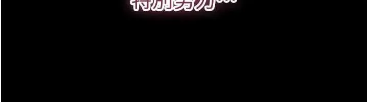 第34话-我比奴隶还早高潮 31