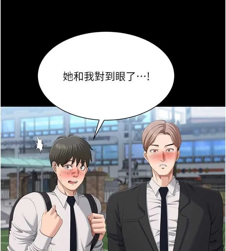 第34话-我比奴隶还早高潮 32