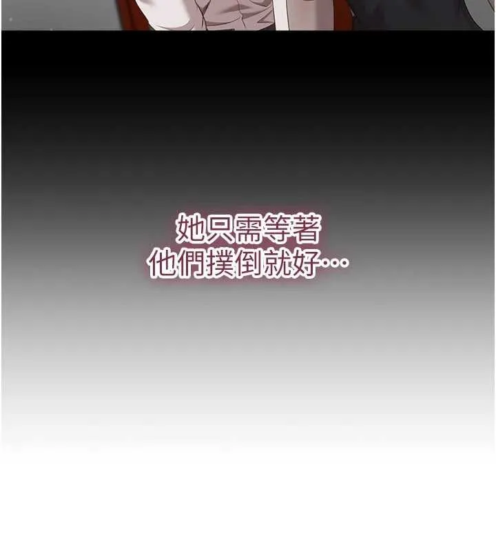 第34话-我比奴隶还早高潮 38