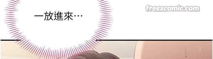 第34话-我比奴隶还早高潮 42