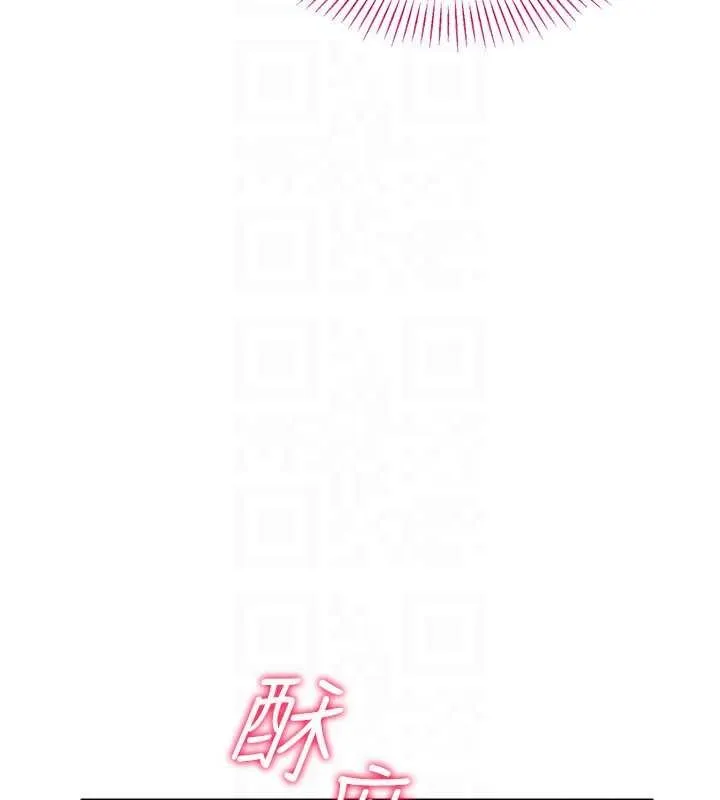 第34话-我比奴隶还早高潮 44