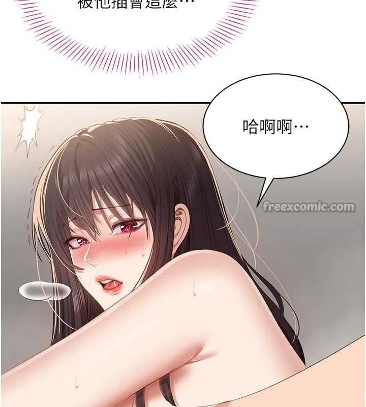 第34话-我比奴隶还早高潮 56