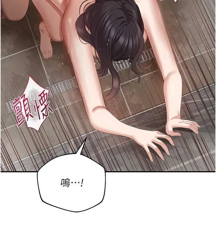 第34话-我比奴隶还早高潮 59