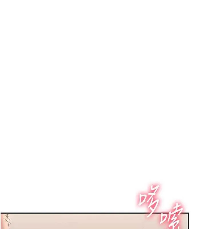 第34话-我比奴隶还早高潮 60