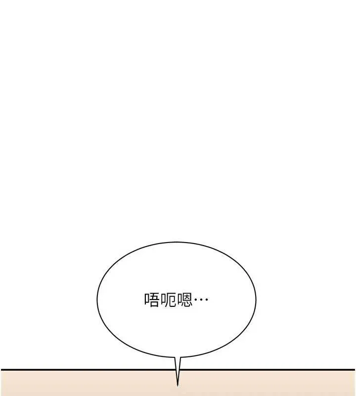 第34话-我比奴隶还早高潮 64