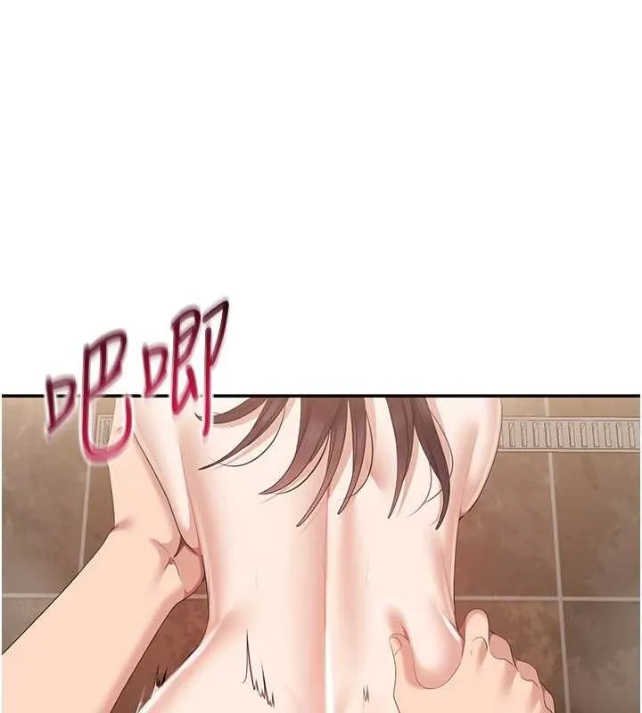 第34话-我比奴隶还早高潮 71