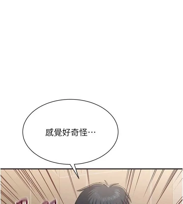 第34话-我比奴隶还早高潮 73