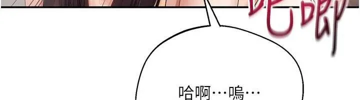 第34话-我比奴隶还早高潮 75