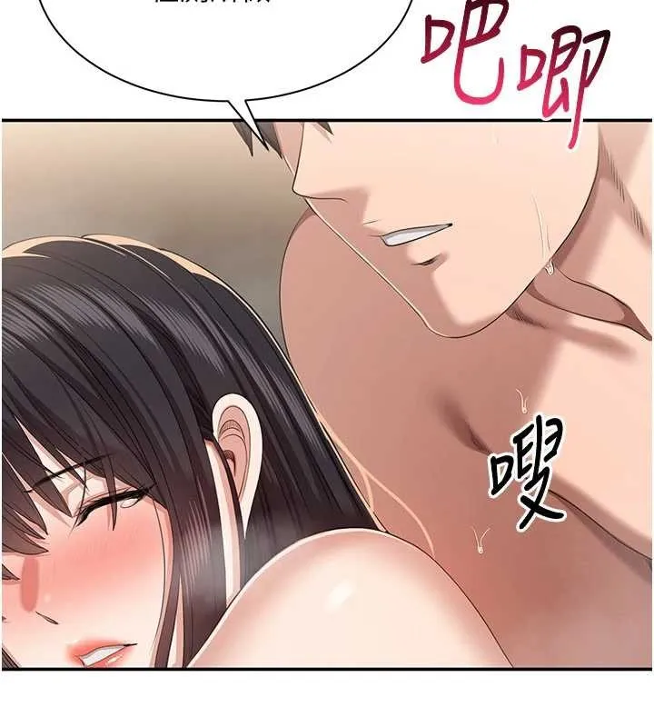 第34话-我比奴隶还早高潮 77