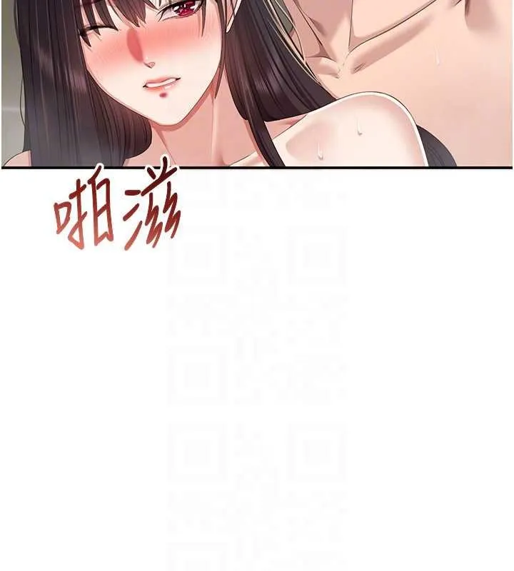 第34话-我比奴隶还早高潮 80