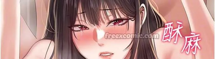 第34话-我比奴隶还早高潮 84