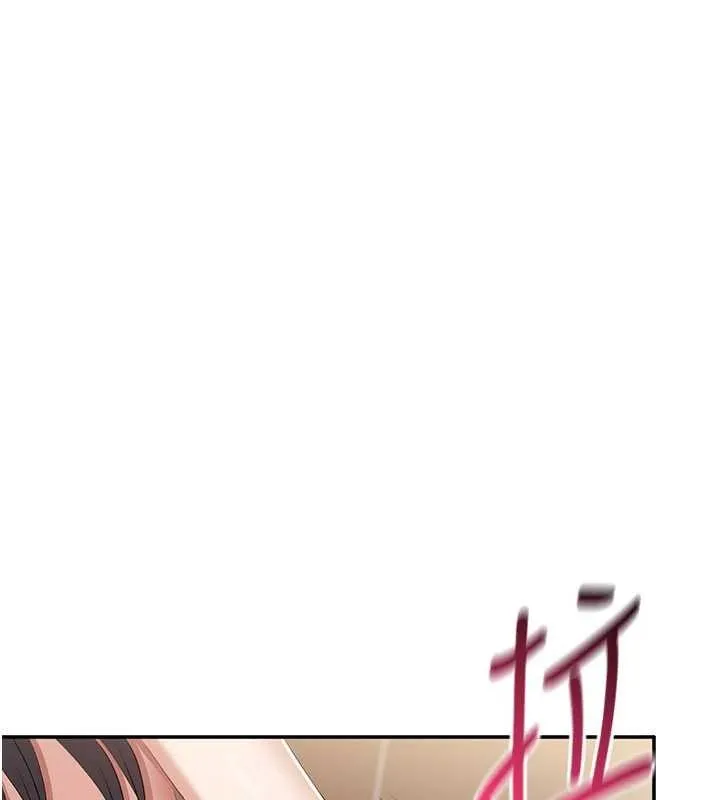 第34话-我比奴隶还早高潮 95