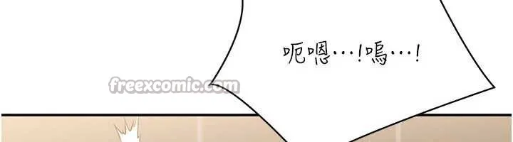 第34话-我比奴隶还早高潮 98