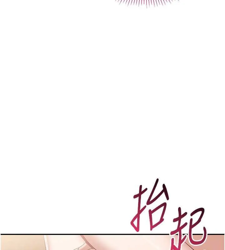 第34话-我比奴隶还早高潮 102
