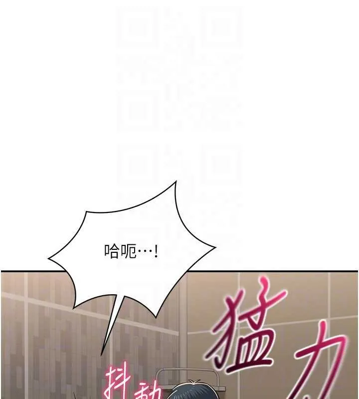 第34话-我比奴隶还早高潮 106