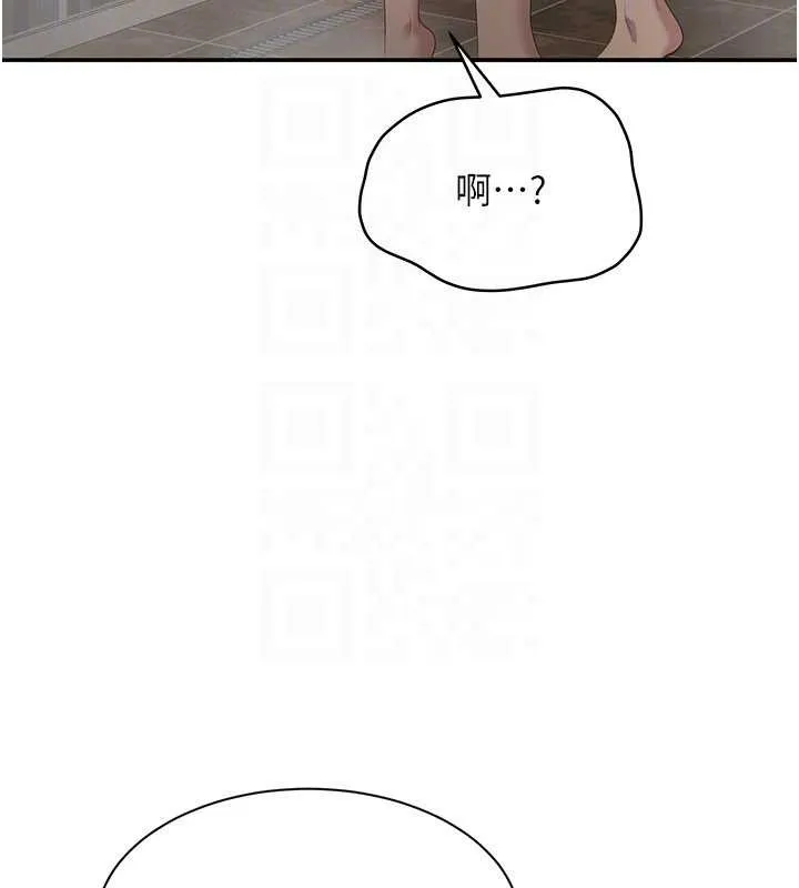 第34话-我比奴隶还早高潮 108