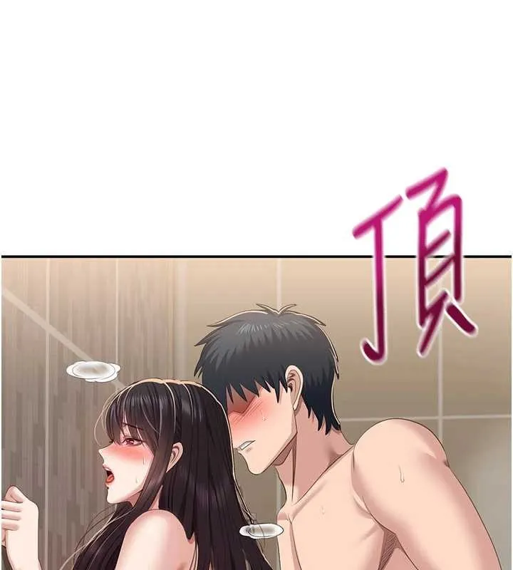 第34话-我比奴隶还早高潮 141