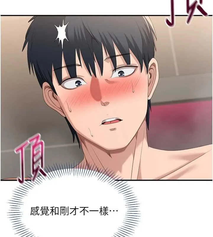 第34话-我比奴隶还早高潮 144