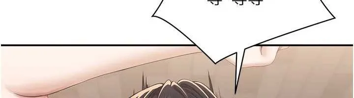 第34话-我比奴隶还早高潮 146