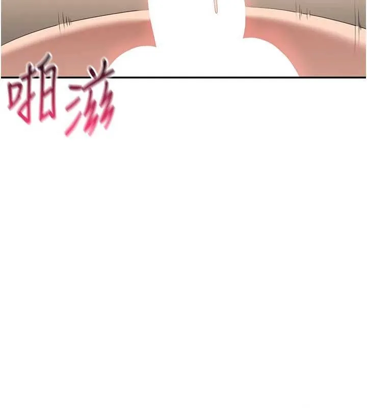 第34话-我比奴隶还早高潮 150