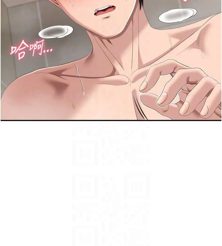第34话-我比奴隶还早高潮 155