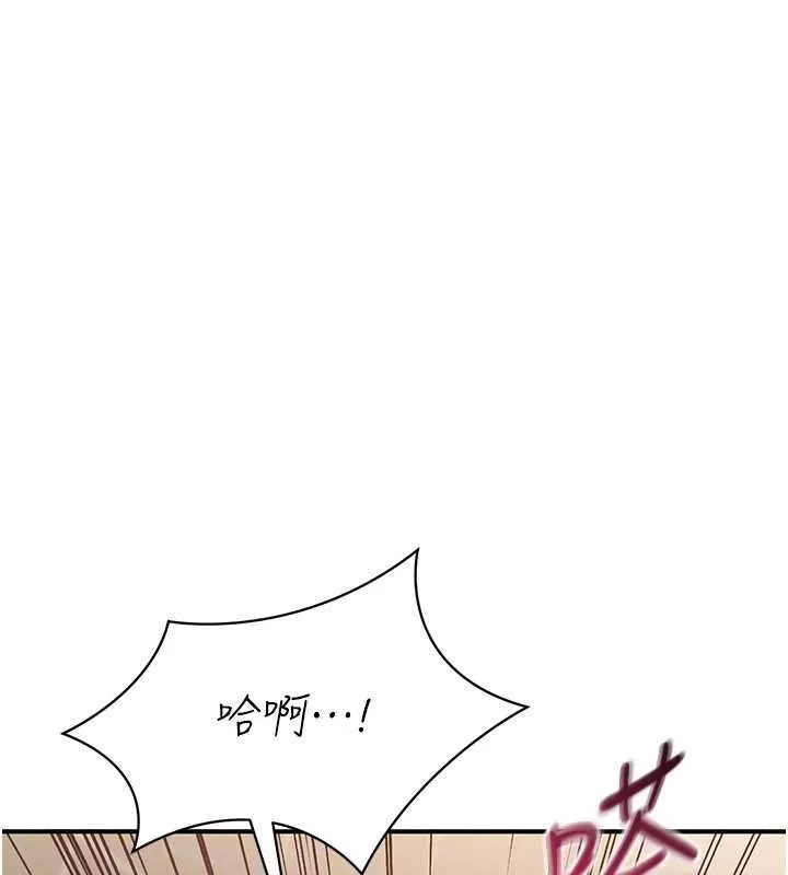 第34话-我比奴隶还早高潮 158