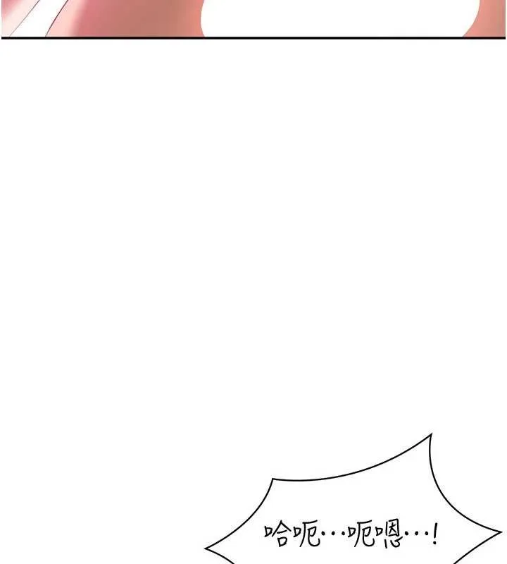 第34话-我比奴隶还早高潮 171