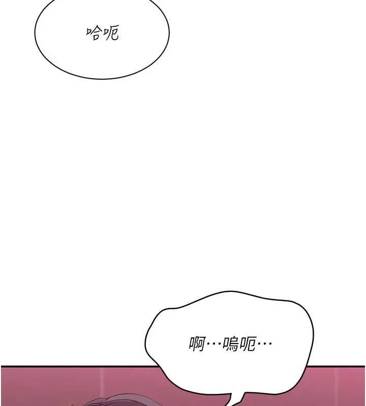 第34话-我比奴隶还早高潮 178