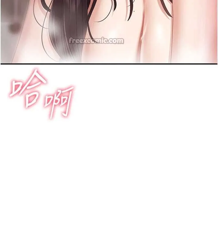 第34话-我比奴隶还早高潮 182