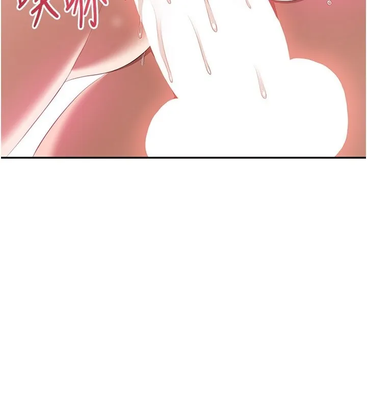 第35话-在床上逆转的主从关系 2