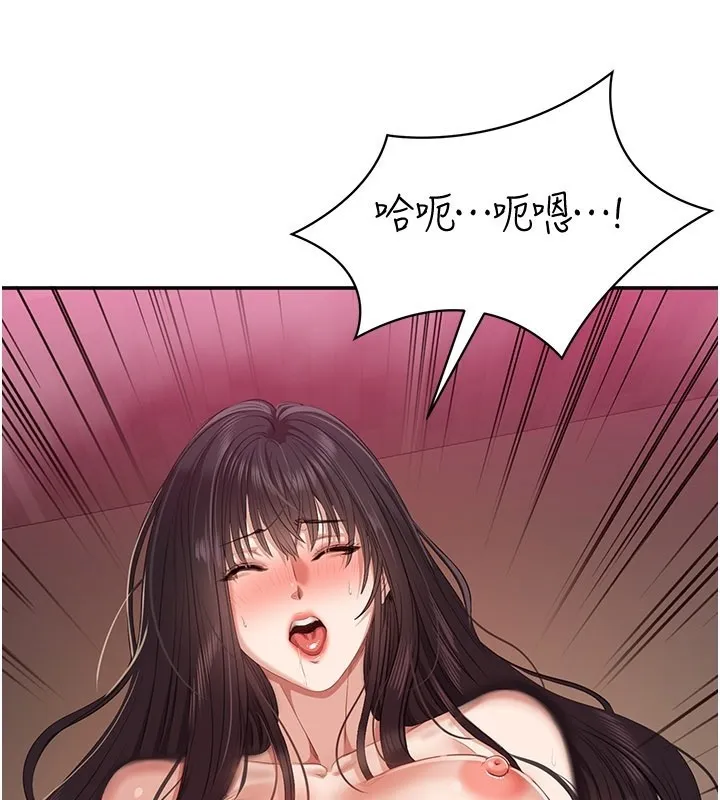 第35话-在床上逆转的主从关系 3