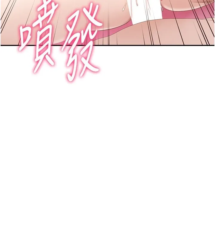 第35话-在床上逆转的主从关系 5