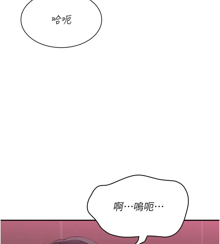 第35话-在床上逆转的主从关系 9
