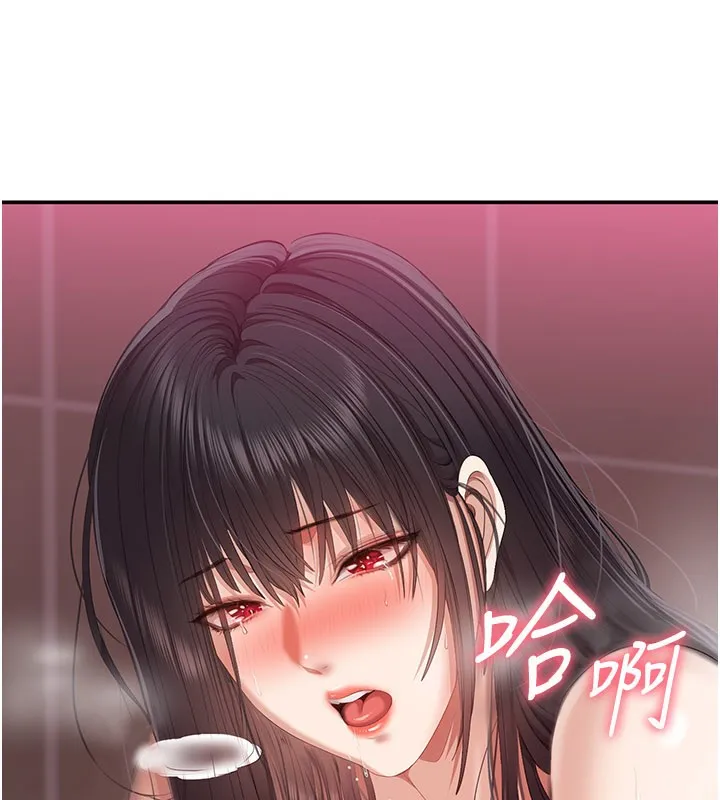 第35话-在床上逆转的主从关系 11