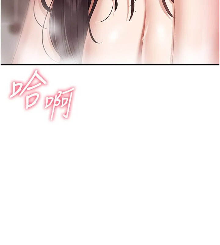 第35话-在床上逆转的主从关系 13