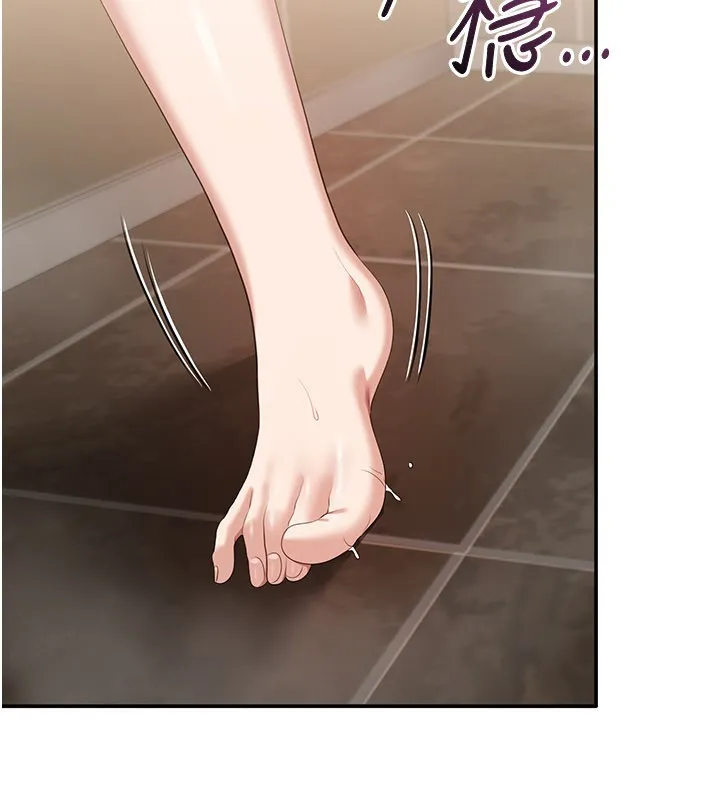 第35话-在床上逆转的主从关系 20