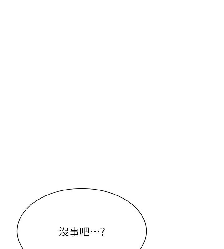 第35话-在床上逆转的主从关系 21