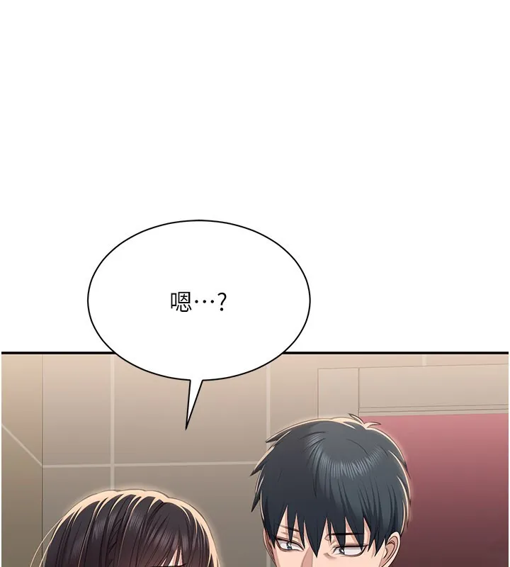 第35话-在床上逆转的主从关系 32
